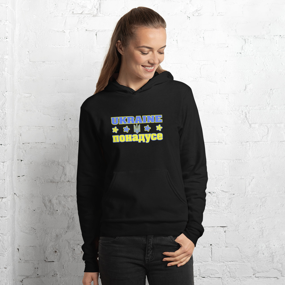 Buy Hoodies with the inscription "Over Everything"